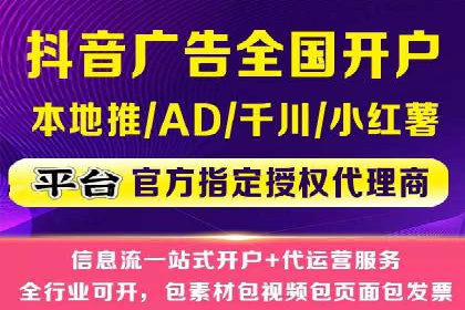 百度竞价广告点击费用揭秘——以某企业为例