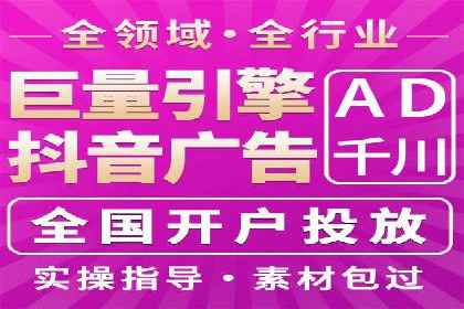 百度竞价排名案例揭秘：广告创意的重要性