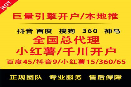 服装品牌SEM外包服务的市场推广案例